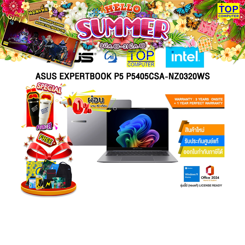 [ผ่อน 0% 10 ด.]ASUS EXPERTBOOK P5 P5405CSA-NZ0320WS /Ultra 5 226V/ประกัน 3 Years Onsite + 1 Year Per