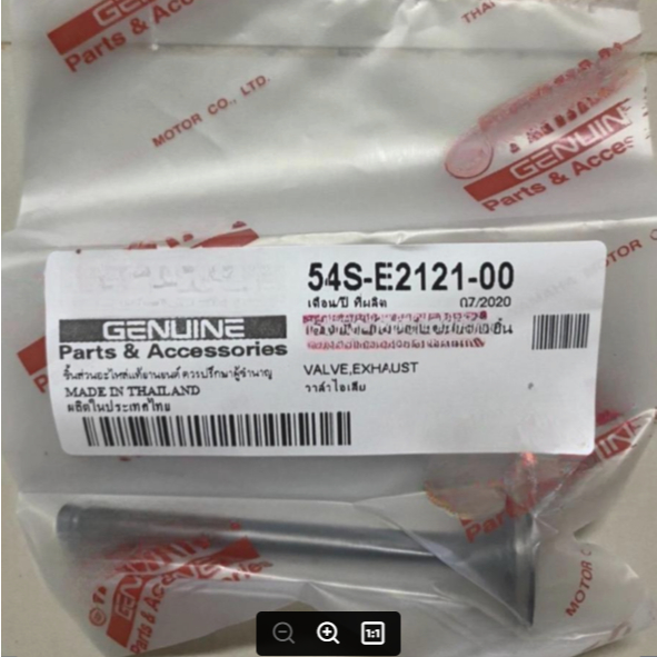 ( Fino115i/TTX/Grand Filano)วาล์วไอดี+ไอเสีย เดิมอย่างดี(ราคา1คู่/2อันไอดี+ไอเสีย) รุ่น Fino115i/TTX/Grand Filano/54S