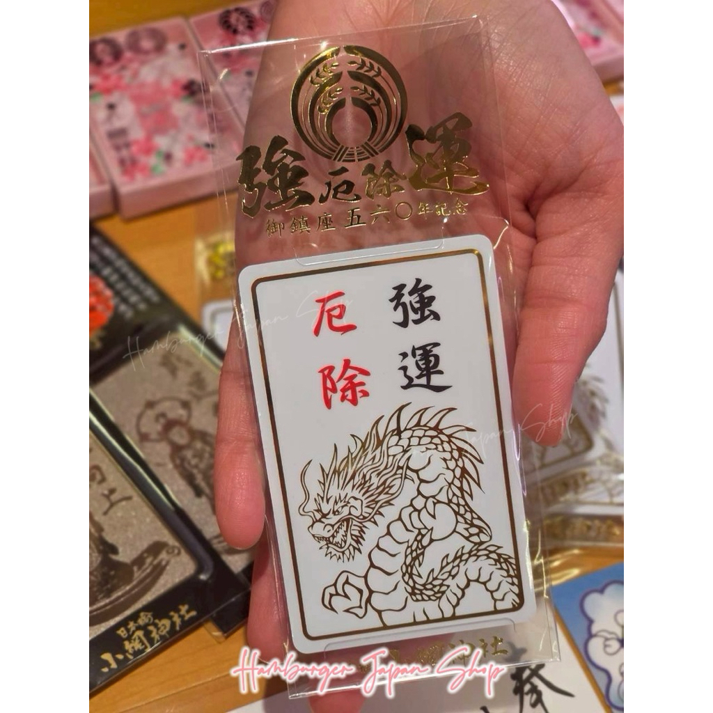 🇯🇵วัดโคอามิ! Koami Shrine เครื่องรางสุดขลัง "รุ่นเทพเจ้าแห่งโชคลาภและการปัดเป่า"