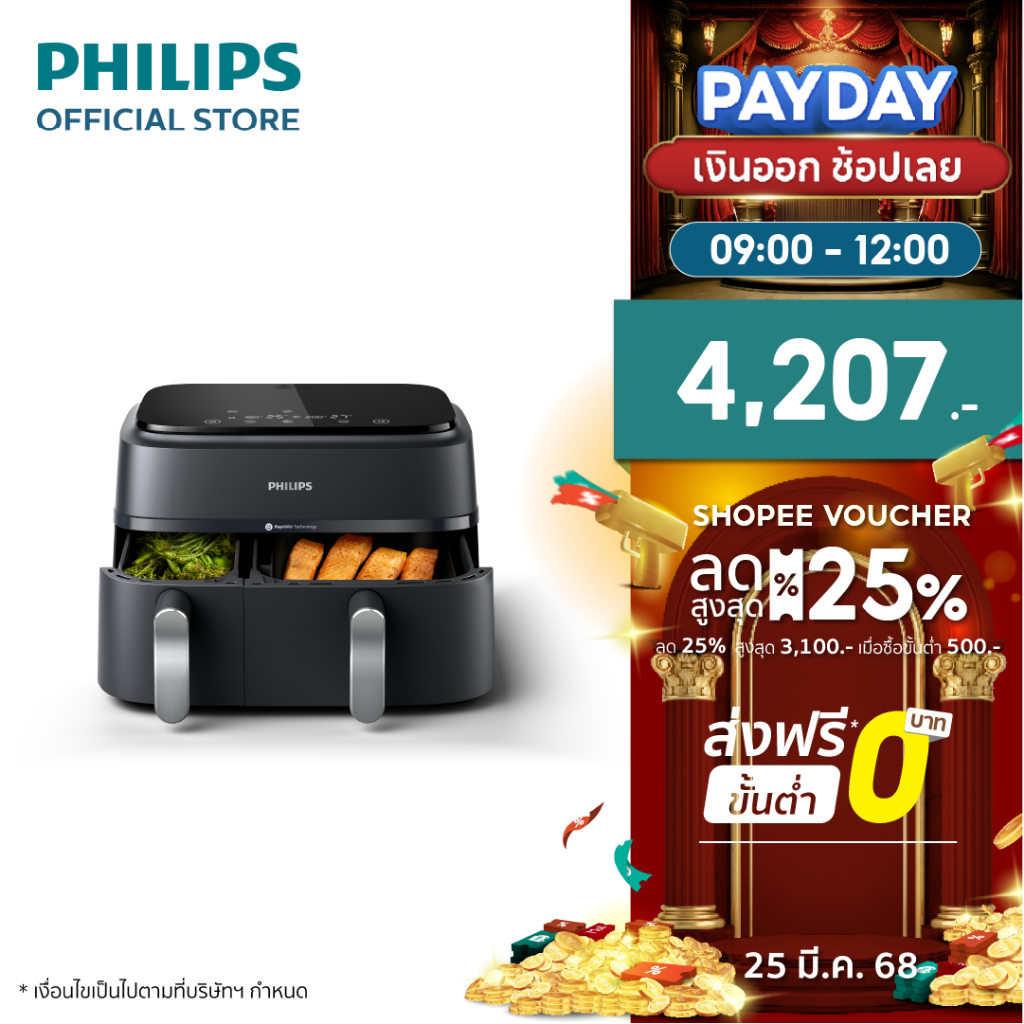 ฟิลิปส์ NA351|00 หม้อทอดไร้น้ำมัน Philips AirFryer Series 3000