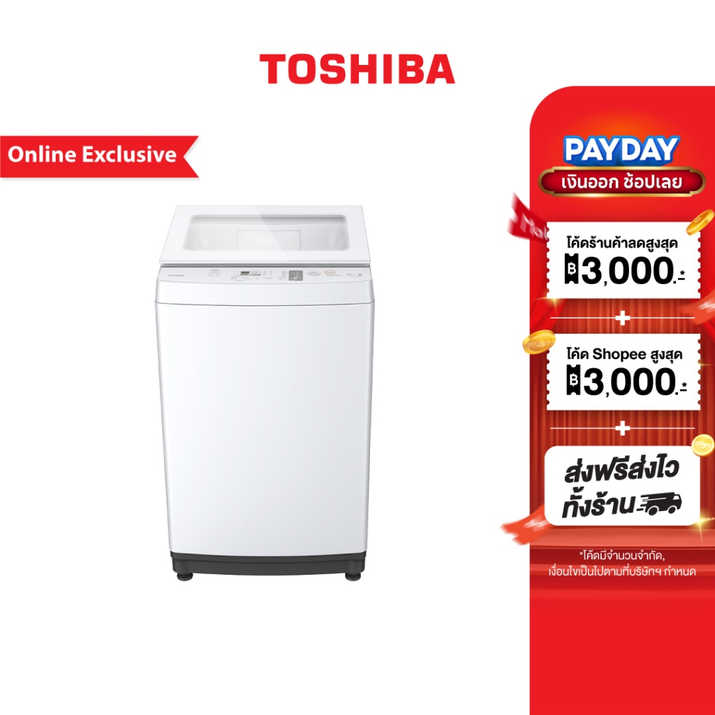 TOSHIBA เครื่องซักผ้าฝาบน 10 กก. รุ่น AW-M1100PT(WW)
