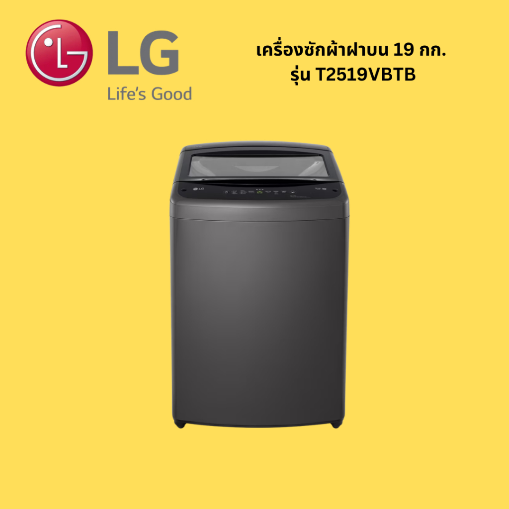 LG เครื่องซักผ้าฝาบน 19 กก. รุ่น T2519VBTB ระบบ Smart Inverter สีดำ
