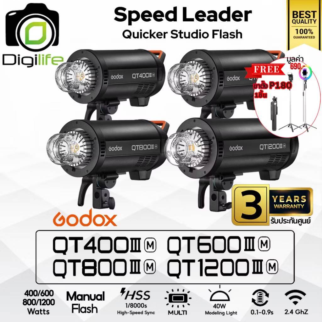 Godox Flash QT400III M, QT600III M, QT800II M, QT1200III M -HSS, Bowen - ประกันศูนย์ Godox 3 ปี, AD2