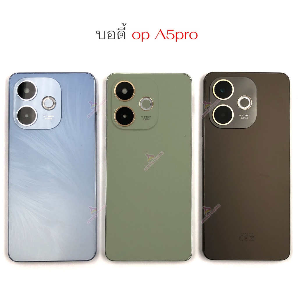 บอดี้ Op A5Pro สำหรับ Oppo A5 Pro อะไหล่บอดี้ ฝาหลัง กรอบข้าง เคสกลาง body