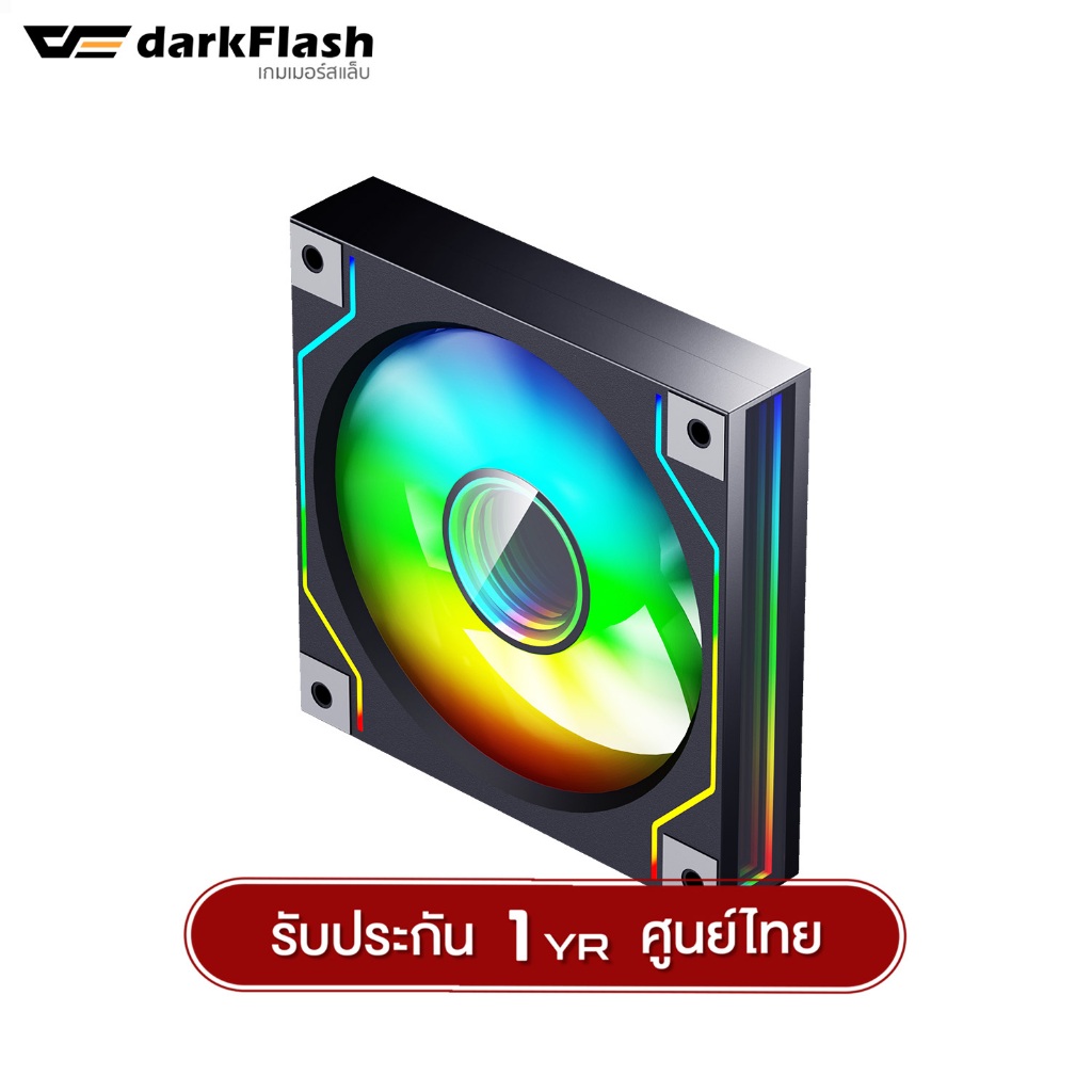 พัดลมระบายความร้อน DarkFlash DM20 12CM ARGB Cooling Fan รับประกัน 1 ปี