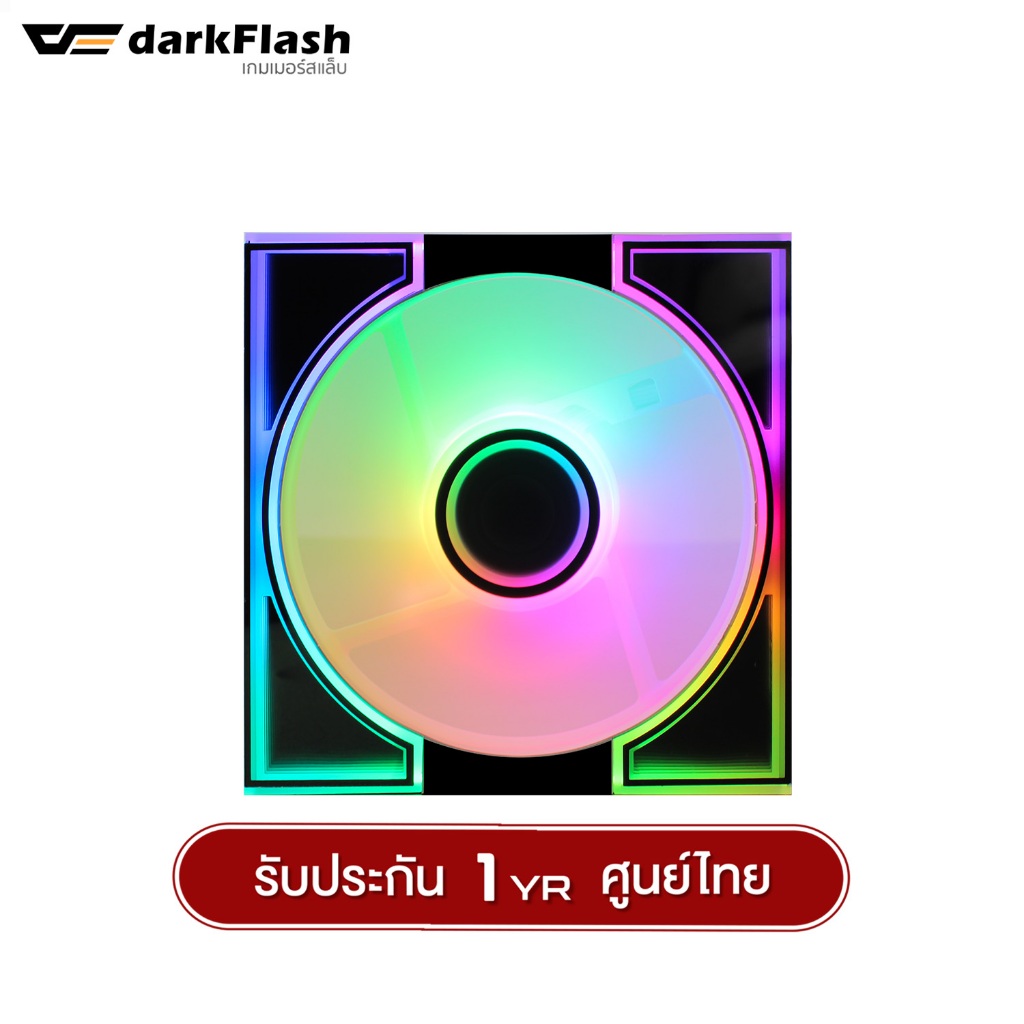 พัดลมระบายความร้อน DarkFlash DM8 12CM ARGB Cooling Fan รับประกัน 1 ปี