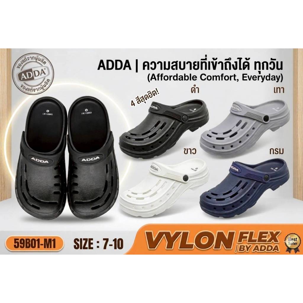 ADDA  รุ่น 59B01-M1 รองเท้าแตะ รองเท้าลำลอง สำหรับผู้ชาย แบบสวม (ไซส์ 7-10) พร้อมส่งด่วน