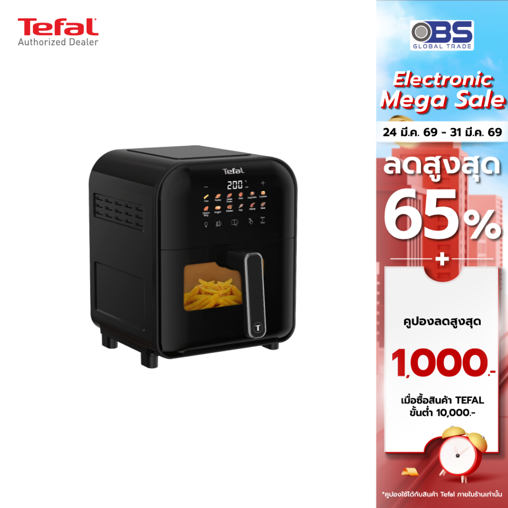 TEFAL หม้อทอดไร้น้ำมันอินฟราเรด ระบบดิจิทัล ขนาด 6 ลิตร รุ่น EY821868​