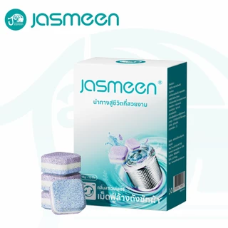 JASMEEN น้ํายาล้างเครื่องซักผ้า น้ํายาล้างถังเครื่องซักผ้า เม็ดฟู่สำหรับเครื่องซักผ้า ล้างเครื่องซักผ้า ขจัดคราบสกป