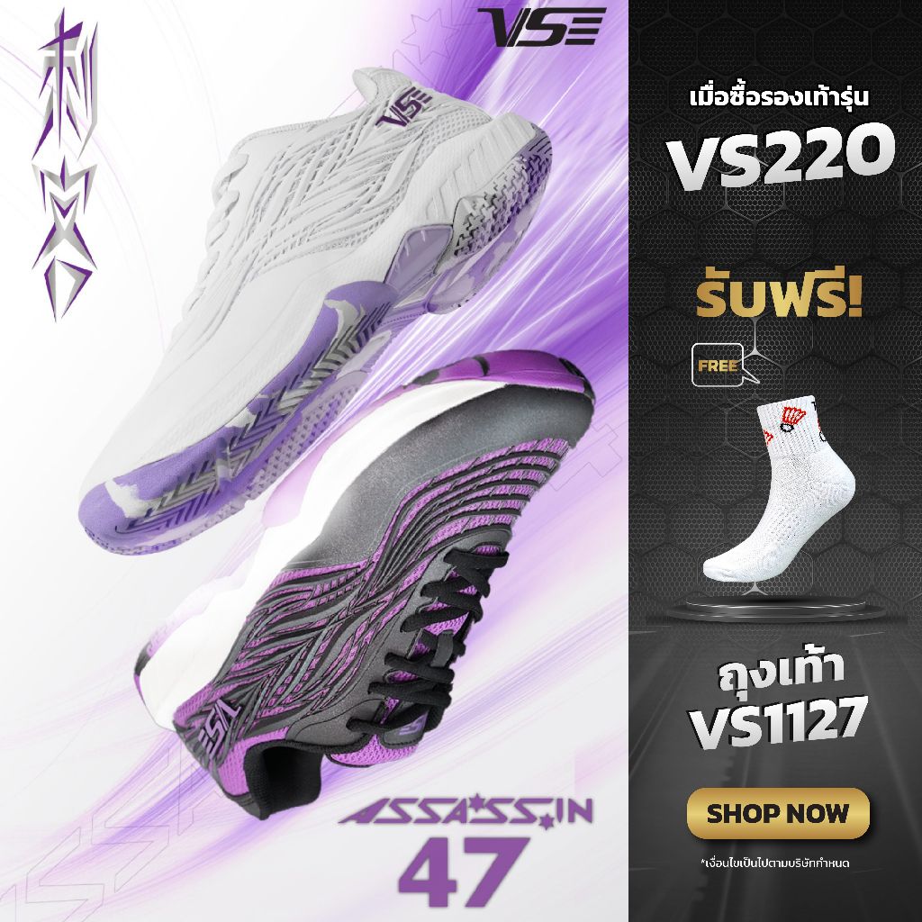 VS รองเท้ากีฬาแบดมินตัน รุ่น VS220 (assassin47)