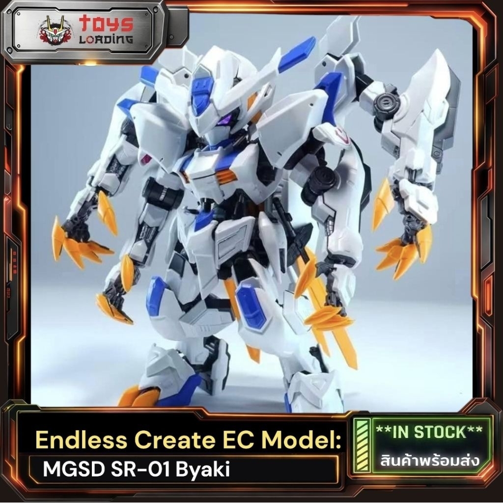 (พร้อมส่ง) Endless Create EC Model: SR-01 BYAKI