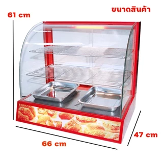 ตู้โชว์สำหรับใช้อุ่นอาหาร Food Display Warmer ตู้อุ่นอาหารรักษาอุณหภูมิอย่างสม่ำเสมอ