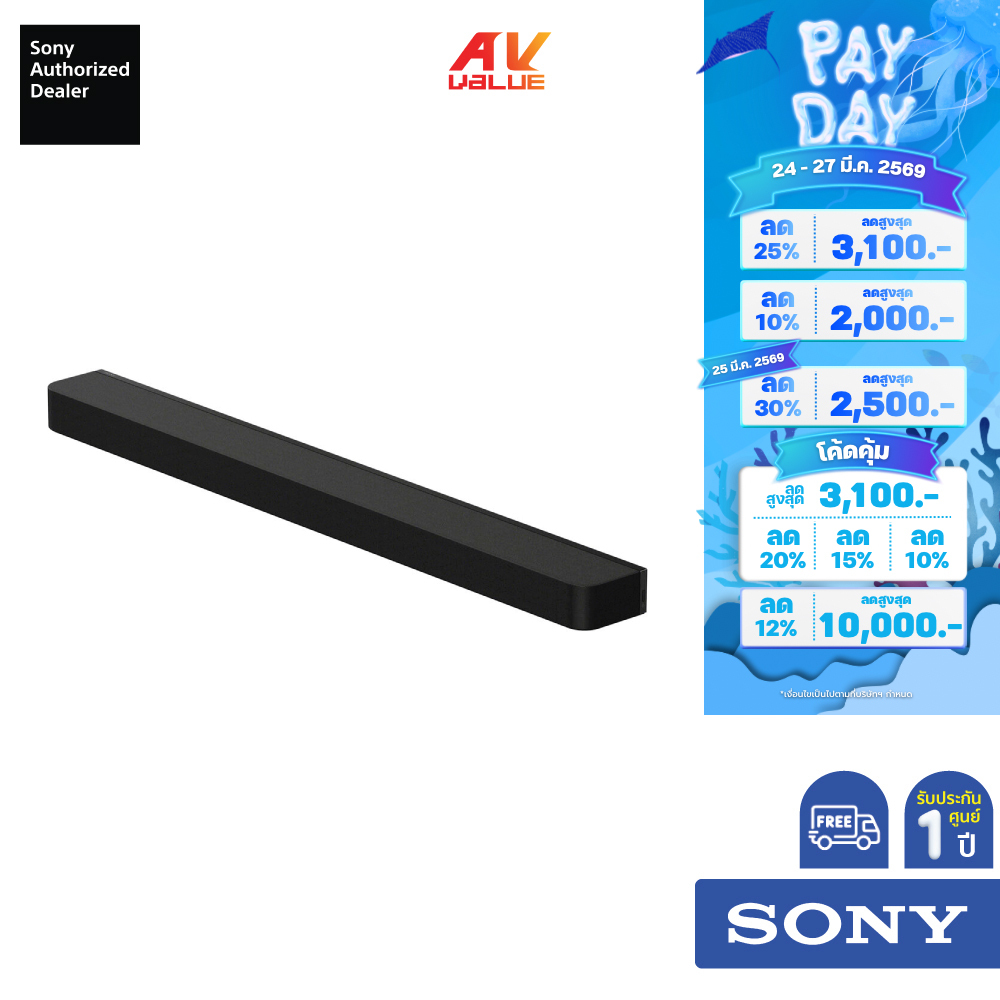 Sony HT-A8000 - BRAVIA Theater Bar 8 - 11-Channel Dolby Atmos Soundbar