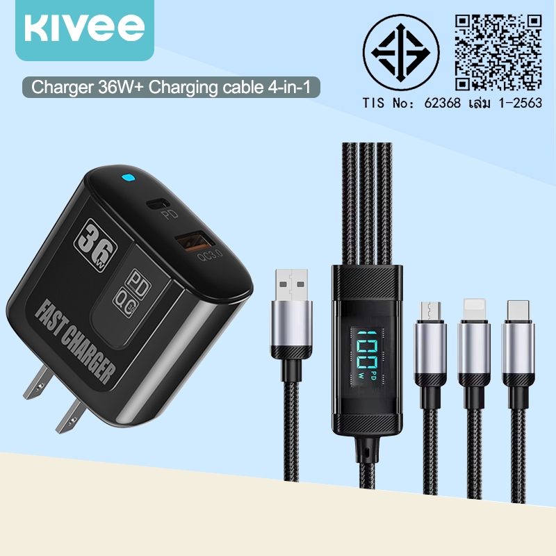 KIVEE หัวชาร์จ Fast charger + Charging cable 4 in 1 36w PD QC3.0 Type-C USB ชุดชาร์จเร็ว for i7-i14 