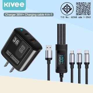 KIVEE หัวชาร์จ Fast charger + Charging cable 4 in 1 36w PD QC3.0 Type-C USB ชุดชาร์จเร็ว for i7-i14 i15 i16 Samsung