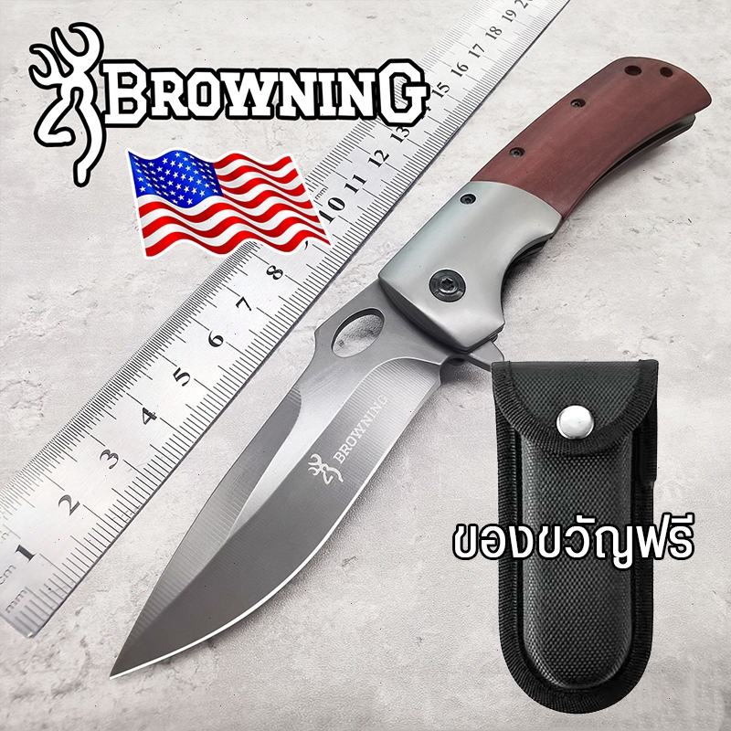 มีดพับพกพา Browning ด้ามไม้ มีระบบดีดใบมีด มีดเดินป่า แบบบพกพา แข็งแรงคมกริบ เหมาะสำหรับเดินป่า