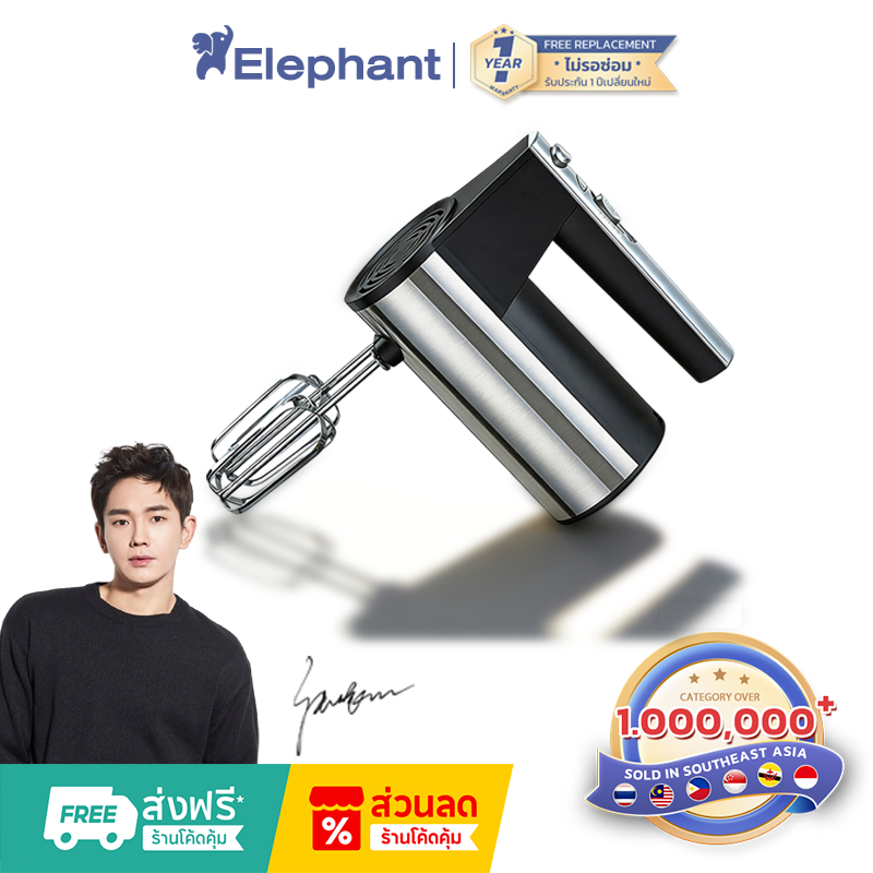 【รับประกัน 1 ปี】เครื่องตีไข่ ฟรีแท่งกวน เครื่องตีไข่ไฟฟ้า 5 ปรับความเร็ว เครื่องผสม เครื่องตีไข่ไฟฟ้า เครื่องผสมอาหาร