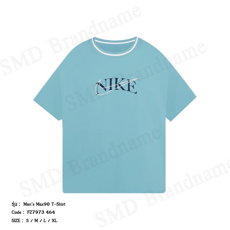 Nike เสื้อยืดคอกลมผู้ชาย รุ่น Men's Max90 T-Shirt Code: FZ7973 464