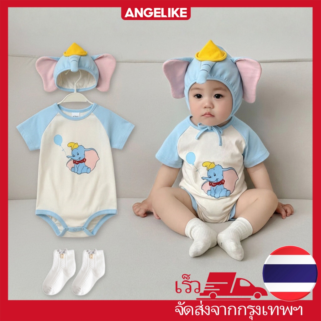 🇹🇭ส่งไวทันที 🇹🇭 romper ชุดทารกชุดช้างสำหรับทารกแรกเกิด ผ้าฝ้าย 0-18 เดือน ฤดูร้อน ชุดถ่ายรูปสวยงามสำหรับทารกแรกเกิ