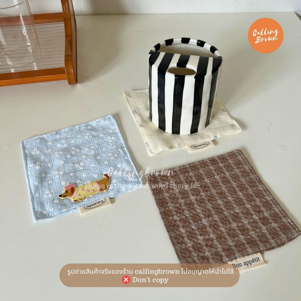 callingbrown [🍵พร้อมส่ง🍵] ที่รองแก้ว ที่รองแก้วผ้า น่ารัก