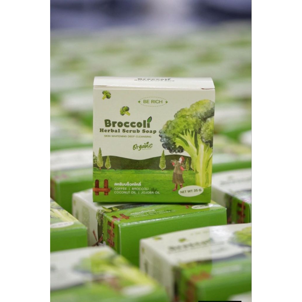 สบู่สครับบล็อคโคลี่ สบู่บีริช 35g 1ก้อน Broccoli herbal scrub soap ผิวเนียน