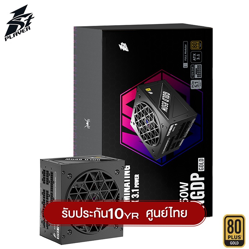 อุปกรณ์จ่ายไฟ 1st Player NGDP Series Full Modular 80Plus Gold PSU รับประกัน 10 ปี