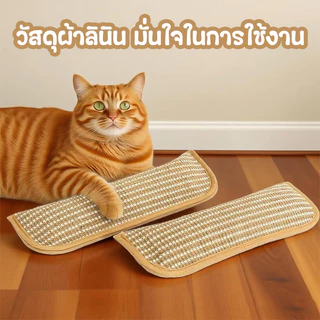 PETLUSCI® กัญชาแมวแท้ 100% หมอนที่มีแคทนิปในตัว เชือกปอสุดทน ป้องกันกระดูกสันหลังส่วนคอ หมอนแมว