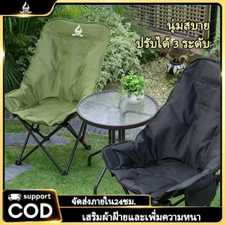 เก้าอี้พับ-เก้าอี้ปิกนิกแคมป์ปิ้ง-อุปกรณ์กลางแจ้งเก้าอี้เลานจ์พักกลางวัน-วัสดุเหล็กคาร์บอนสูง