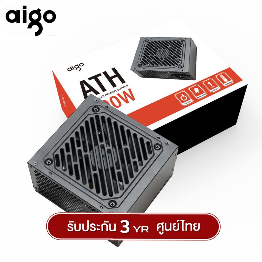 อุปกรณ์จ่ายไฟ Aigo ATH600 600W Switching Power Supply รับประกัน 3 ปี