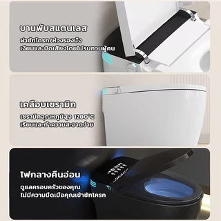 All-in-one smart toilet สมาร์ทส้วมส้วม มัลติฟังก์ชั่น โถสุขภัณฑ์ เครื่องจะกดชักโครกเองโดยอัตโนมัติ
