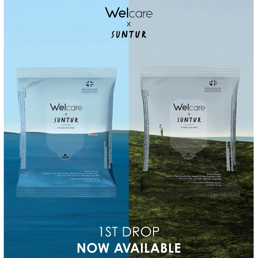 [ใหม่!] ทิชชู่เปียก Welcare x Suntur Hygienic Wet Wipes Limited Edition ทำความสะอาดผิว สูตรไฮจีนิคไวพส์ อ่อนโยนทุกสัมผัส