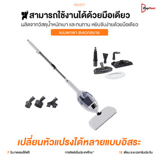 เครื่องถูไอน้ำ เครื่องถูพื้นการปนเปื้อนอุณหภูมิสูงแปรงทําความสะอาดลึกซับไอน้ําไฟฟ้า เครื่องดูดฝุ่นในครัวเรือน steam mop