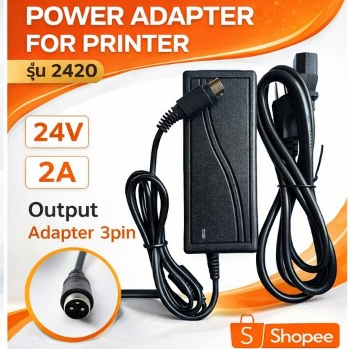 ใหม่ Adapter printer DC24V 2A หัว3Pin มีสายACให้ ครบชุด พร้อมส่ง