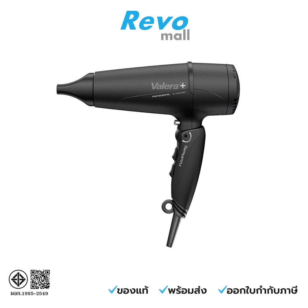 VALERA Swiss Light 5400 Fold Away Ionic ไดร์เป่าผม รุ่น 10VL00021