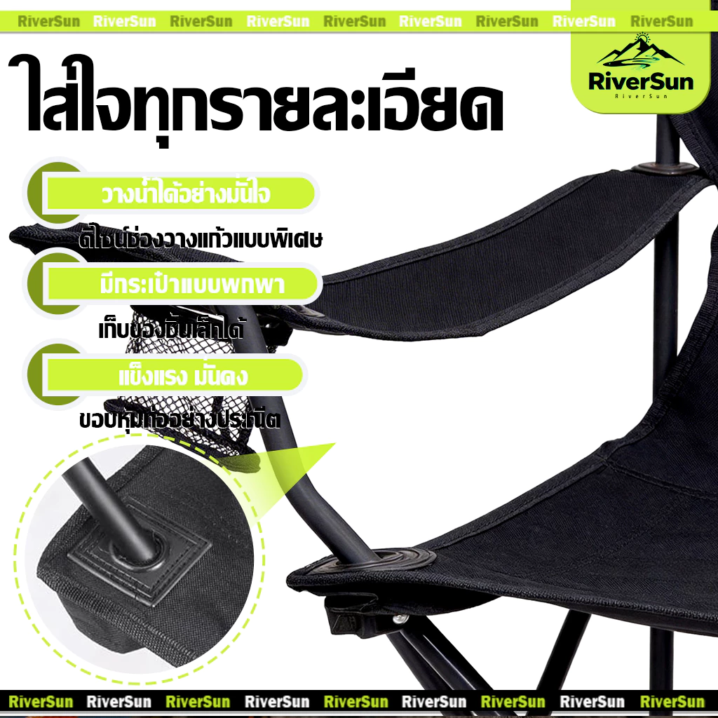 เก้าอี้แคมป์ปิ้ง ซื้อ 1 แถม 1（แถมถุงเก็บของ）พับเก็บกะทัดรัด ไม่ต้องประกอบ ใช้ได้ทั้งในบ้านและกลางแจ้ง ตกปลา ตั้งแคมป์ thumbnail 4