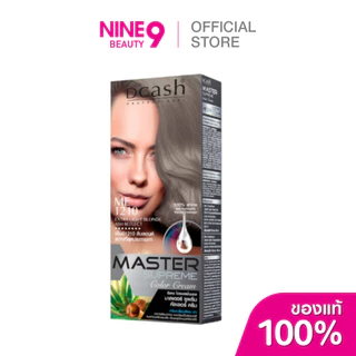 DCASH Professional Master Supreme Color Cream 90/100ml ดีแคช ซูพรีม ครีมย้อมผม 90/100ml