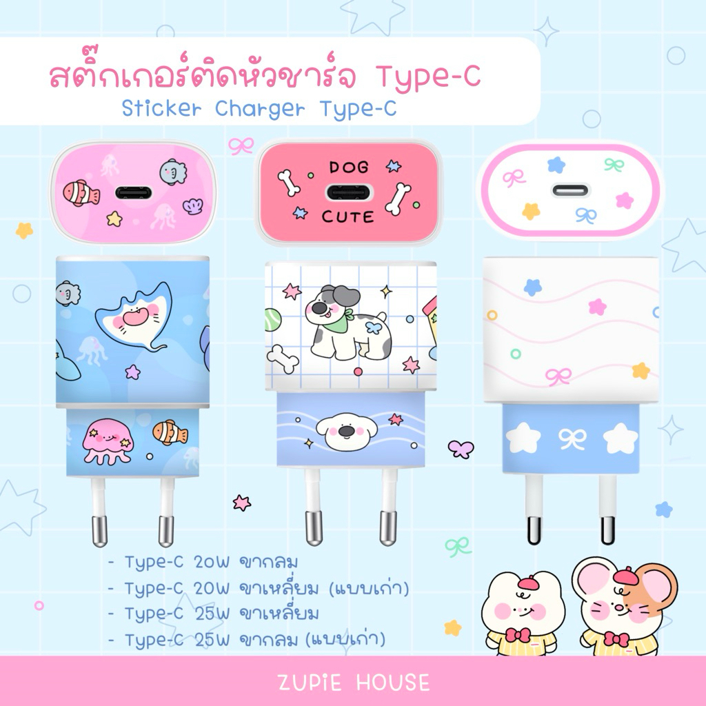 🔥โปรซื้อ 3 แถม 2 (อ่านรายละเอียดภาพที่ 2) สติกเกอร์ติดหัวชาร์จ Sticker Charger Type-C สติกเกอร์ติดอะแดปเตอร์