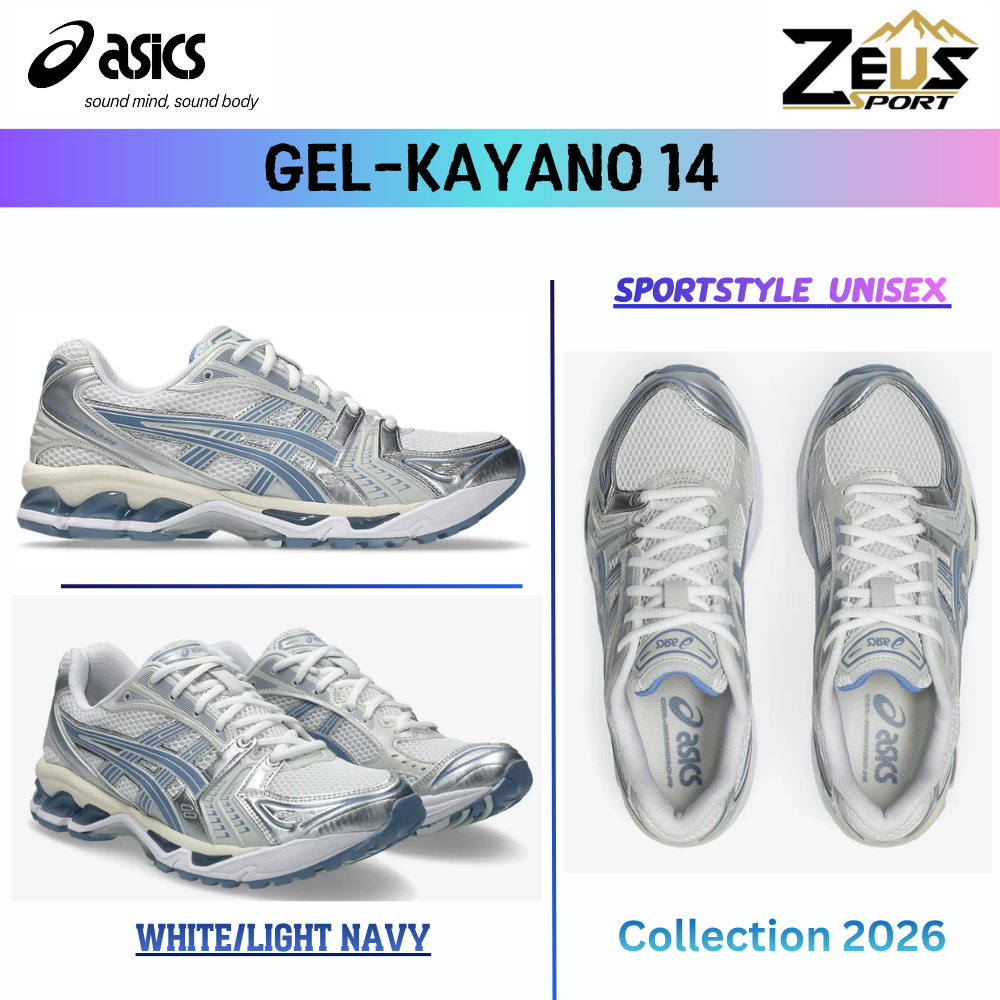 ASICS GEL-KAYANO 14 รองเท้า SPORTSTYLE UNISEX โดดเด่นด้วยดีไซน์ยุค 2000s และพื้นรองเท้า GEL ที่มอบความสบาย ทันสมัย