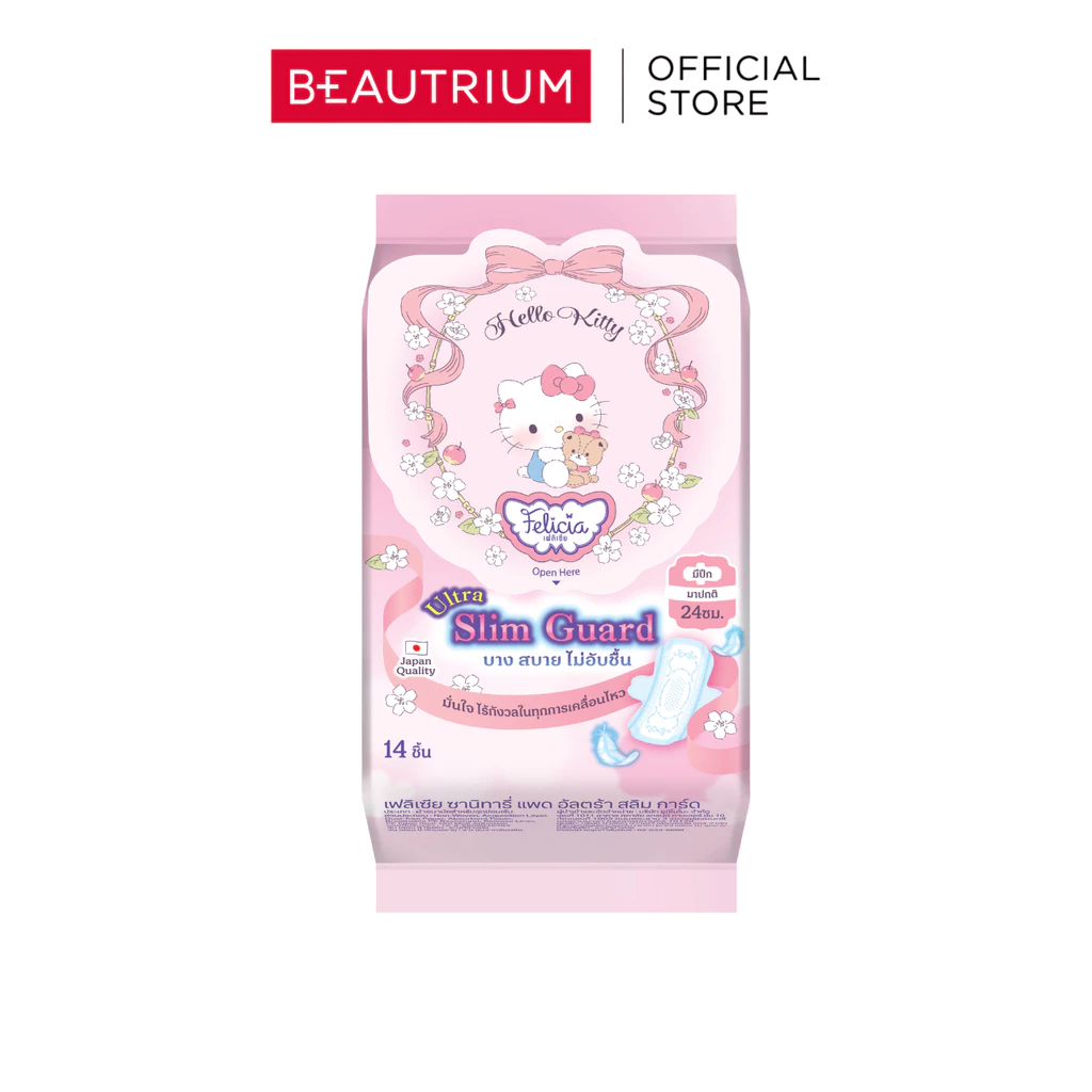 FELICIA Sanitary Napkin Pad Ultra Slim Guard 24Cm ผ้าอนามัย 14pcs