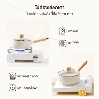 Simplus X INSSA หม้อ Yukihira 18/20 ซม. ไม่ติด ปลอด PFOA/PFOS ใช้ได้ทุกเตา หม้อนม อาหารเด็ก ฝาแก้ว GUOJ020