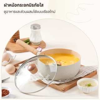 Simplus X INSSA หม้อ Yukihira 18/20 ซม. ไม่ติด ปลอด PFOA/PFOS ใช้ได้ทุกเตา หม้อนม อาหารเด็ก ฝาแก้ว GUOJ020
