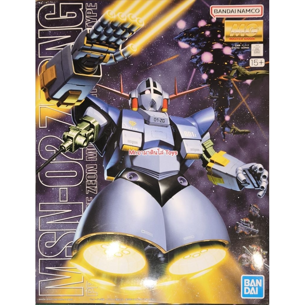 Bandai MG MSN-02	 Zeong