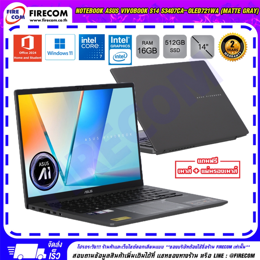 โน๊ตบุ๊ค Notebook Asus Vivobook S14 S3407CA-OLED721WA (MATTE GRAY) ลงโปรแกรมพร้อมใช้งาน สามารถออกใบก