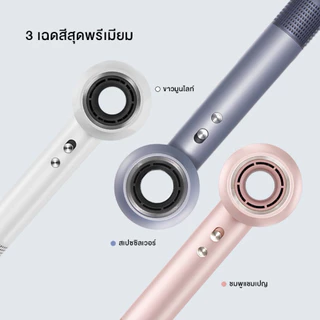 Keheal HC5P High-speed Hair Dryer ไดร์เป่าผม Water Glow Plasma เทคโนโลยีนวัตกรรมใหม่ บำรุงเส้นผมล้ำลึก แห้งเร็วผมไม่เสีย