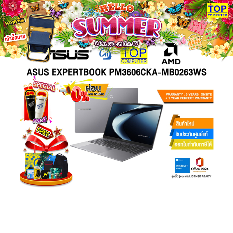 [ผ่อน 0% 10 ด.]ASUS EXPERTBOOK PM3606CKA-MB0263WS /Ryzen Al 7 350 /ประกัน 3 Years Onsite + 1 Year Pe
