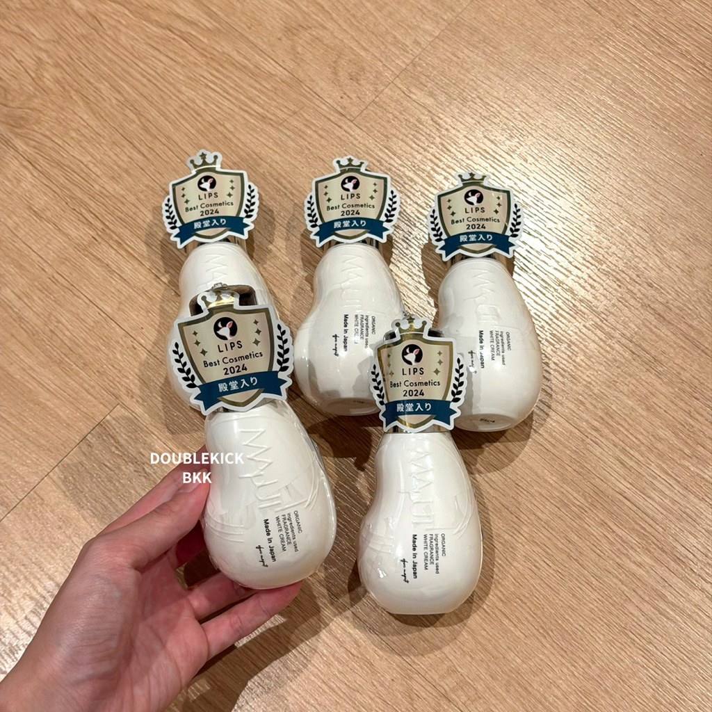 (พร้อมส่ง) MAPUTI ช่วยบำรุงปรับสีให้ขาวกระจ่างใส่ขึ้น รักแร้ ขาหนีบ ข้อศอก และ ช่วยระงับกลิ่นกาย