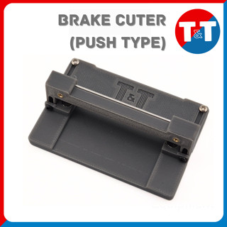 MINI4WD ที่ตัดเบรค แบบกด ใช้ได้กับเบรค TAMIYA ทุกชนิด