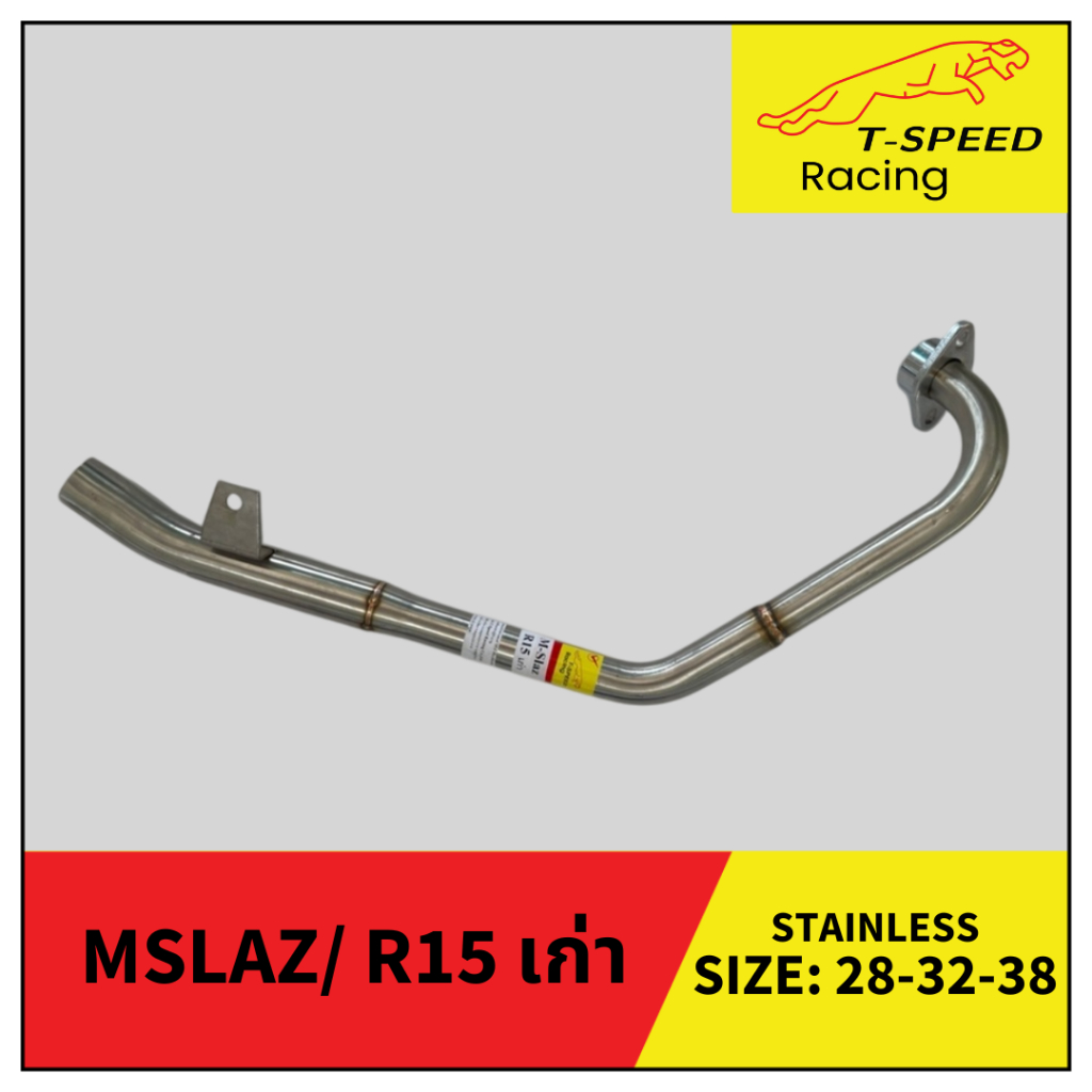 [ฟรีประเก็นปากท่อ] คอท่อ Yamaha MSLAZ/ R15 ตัวเก่า สแตนเลส 304 Size 28-32-38 mm. ใส่ปลายเดิม/ ปลายแต่ง