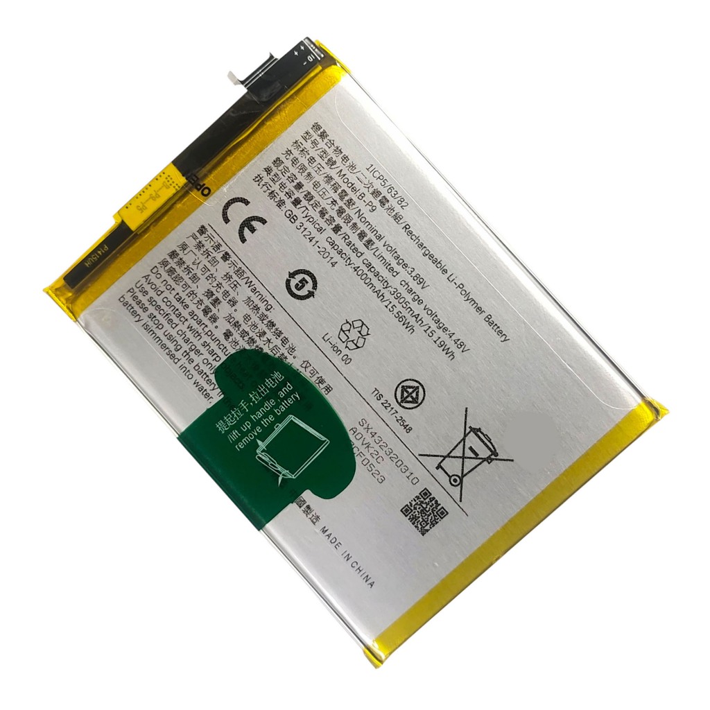 แบตเตอรี่ Vivo V21 (5G) (B-P9) รับประกัน 3 เดือน แบต Vivo V21 (5G)