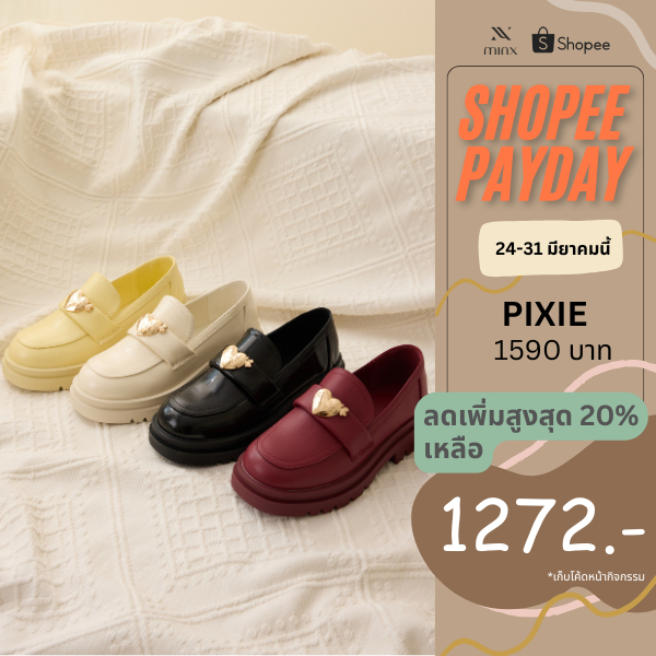 Minx รุ่น Pixie รองเท้า loafer (โลฟเฟอร์) ประดับหัวใจ เสริมพื้น 1.5 นิ้ว minxshoes